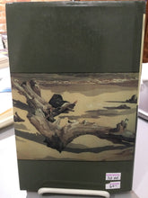 Walcott, Derek: Omeros [used hardcover]