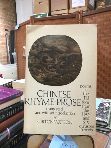 Watson, Burton (trs.): Chinese Rhyme-Prose [used paperback]