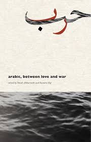Alkharashi, Norah & Haj, Yasmine (eds.): Arabic, Between Love and War