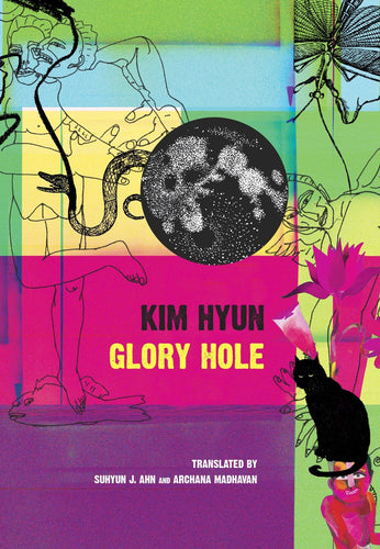 Kim, Hyun: Glory Hole