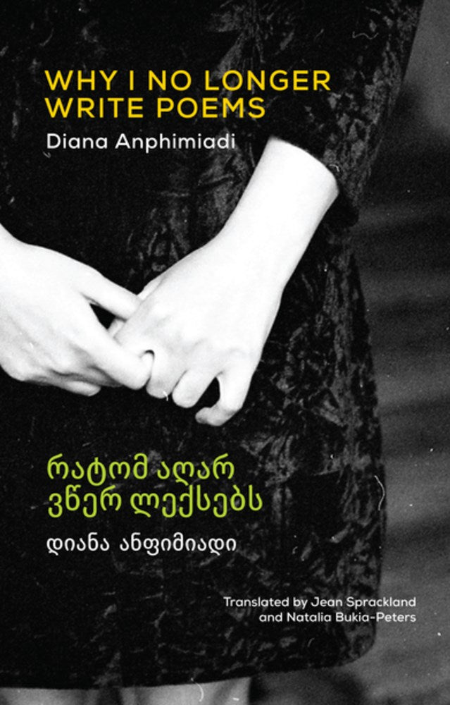 Anphimiadi, Diana: Why I No Longer Write Poems