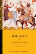 ibn Shaddād, ʻAntarah: War Songs