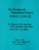 Sherry, James & Dong, Sun: The Reciprocal Translation Project: Six Chinese & Six American Poets Translate Each Other