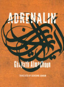 Almadhoun, Ghayath: Adrenalin