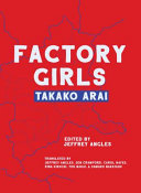 Arai, Takako: Factory Girls