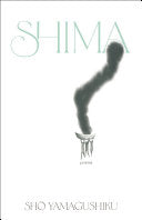 Yamagushiku, Sho: Shima