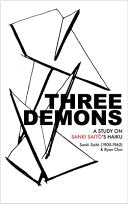 [09/24/24] Saito, Sanki / Choi, Ryan C K (tr.): Three Demons