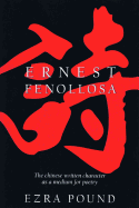 Fenollosa, Ernest: The Chinese Written Character As a Medium for Poetry