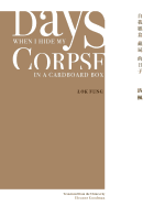 Lok Fung (Natalia Chan): Days When I Hide My Corpse in a Cardboard Box: Selected Poems