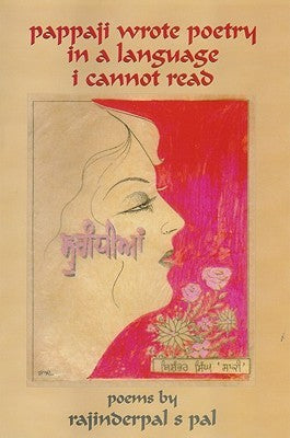 Pal, Rajinderpal S.: pappaji wrote poetry in a language i cannot read [used paperback]